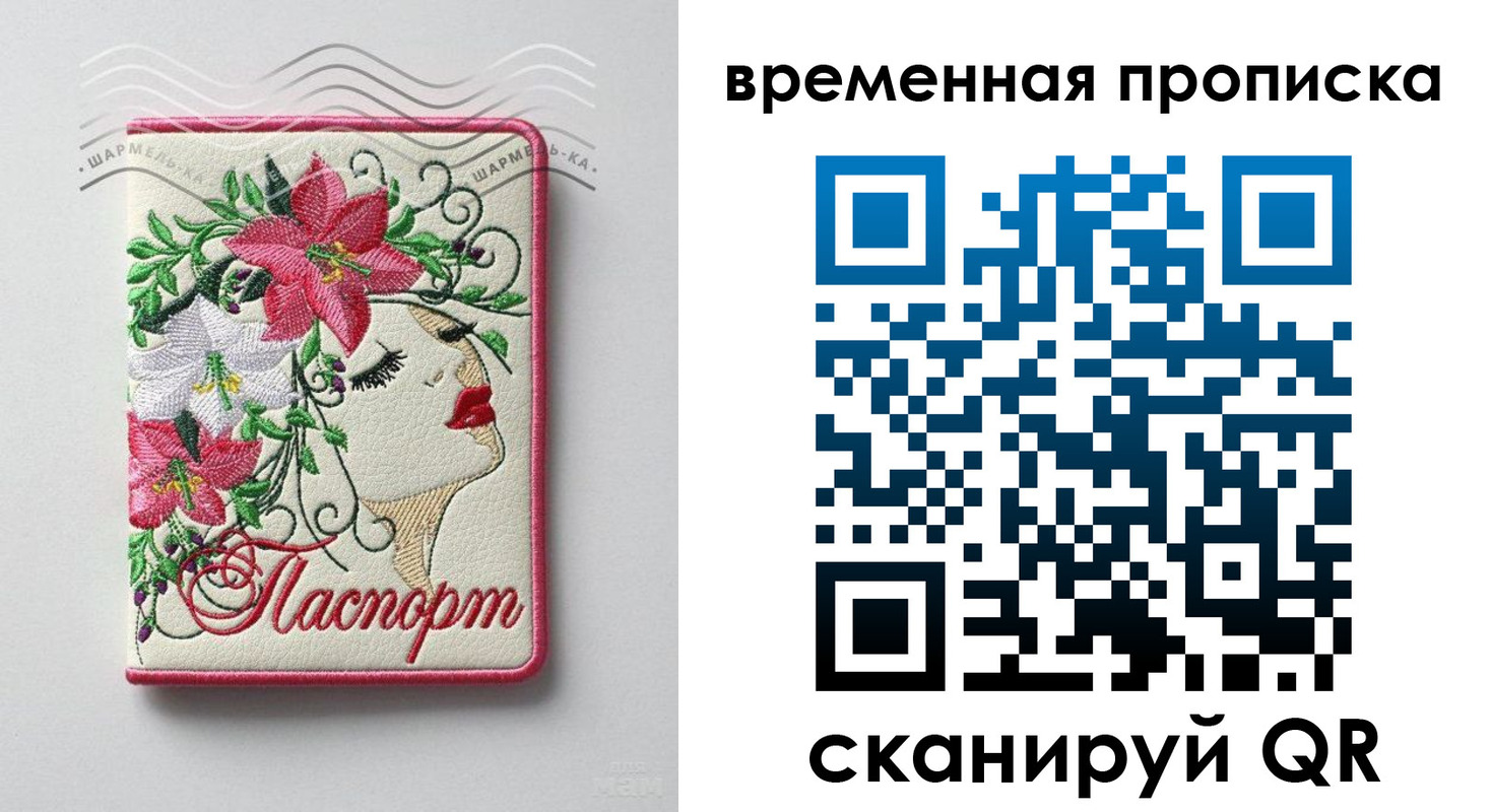 найти адрес прописки в Лысково