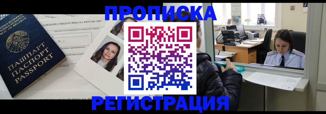форма 3 в Лысково