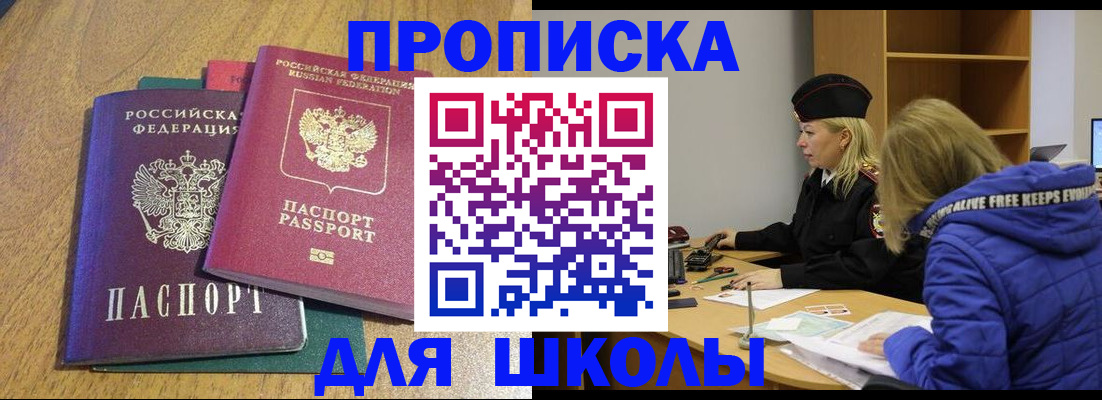 форма 3 в Лысково