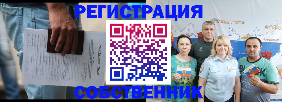 регистрация для дет. сада в Лысково