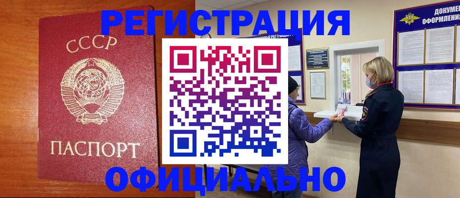 пропишу в квартире в Лысково